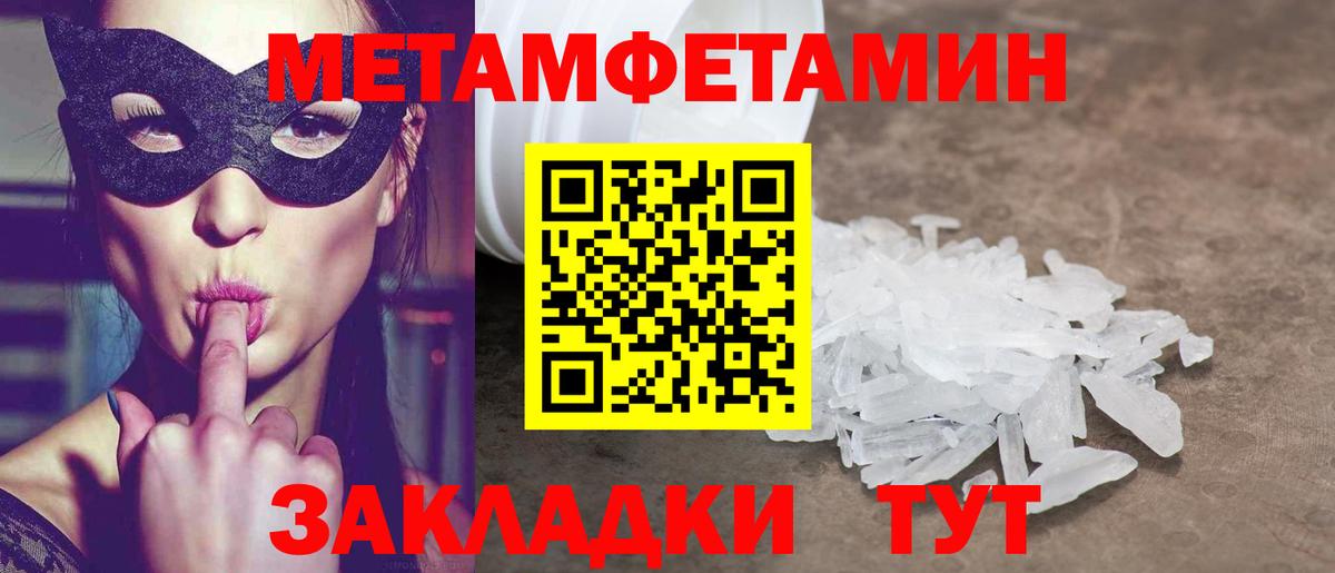 АМФ Premium  Вход с VPN  shop формула  Саратов  Амфетамин 