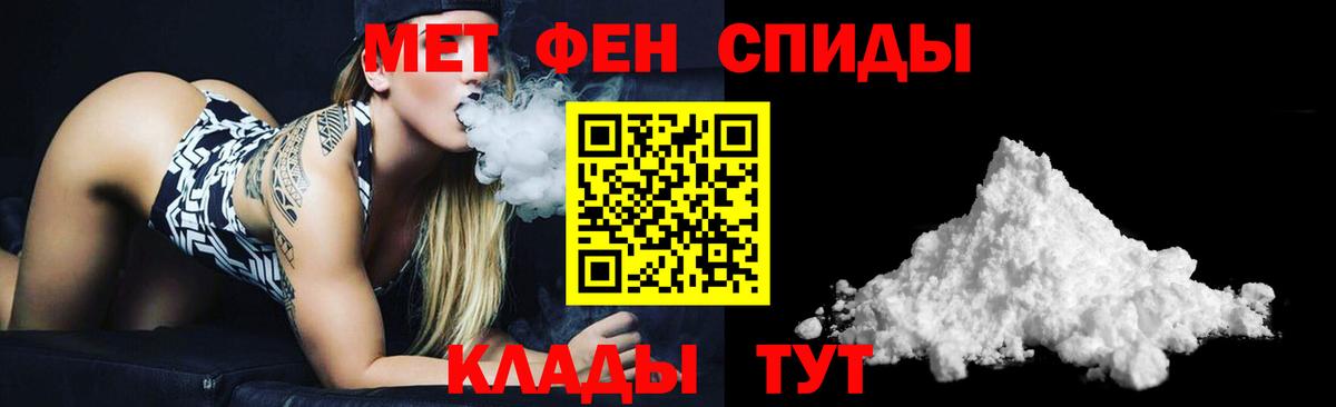Амфетамин Premium Саратов
