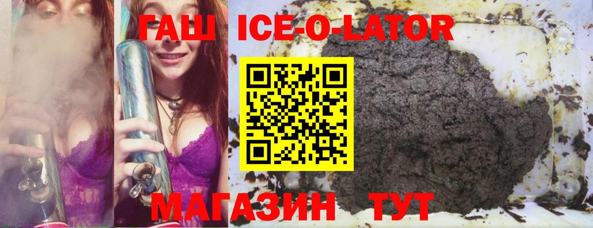 Гашиш Premium Саратов