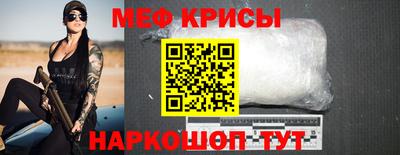 мяу мяу мука Боровичи