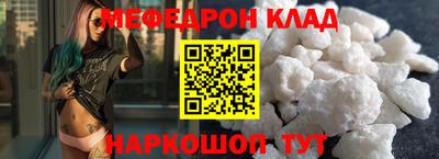 мяу мяу мука Боровичи