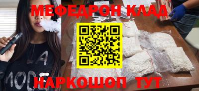 мяу мяу мука Боровичи
