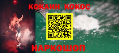 кристаллы Братск