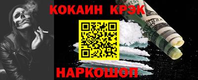 ALPHA PVP Брянск