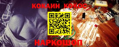 кристаллы Братск