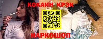 ALPHA PVP Брянск