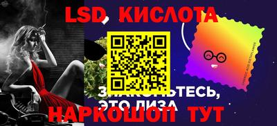 кристаллы Братск