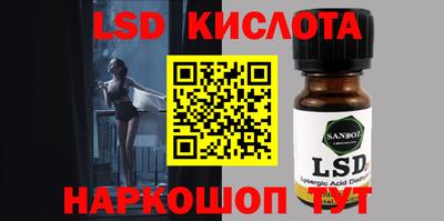 кристаллы Братск