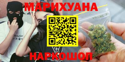 кристаллы Братск