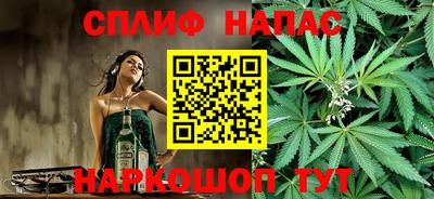 кристаллы Братск