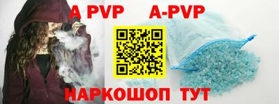 кристаллы Братск
