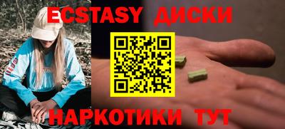 кристаллы Братск