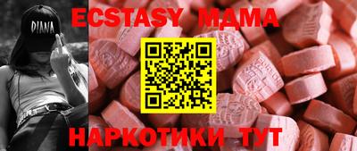 мяу мяу мука Боровичи