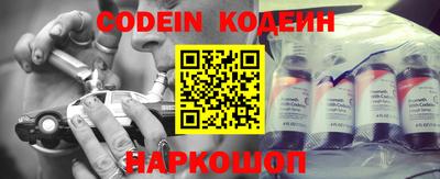 кристаллы Братск