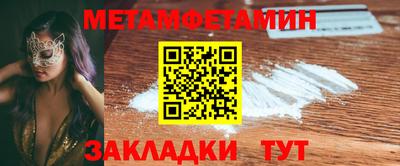 ALPHA PVP Брянск