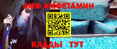 кристаллы Братск