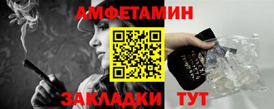 кристаллы Братск