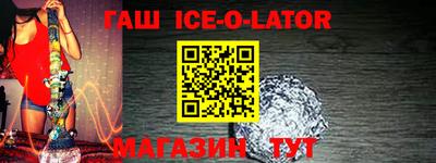 кристаллы Братск