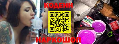кристаллы Братск