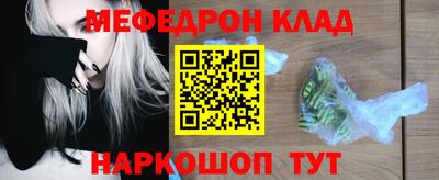 мяу мяу мука Боровичи