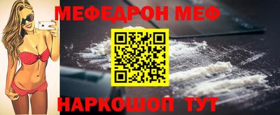 мяу мяу мука Боровичи