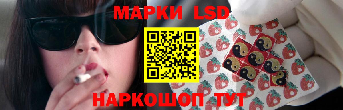 LSD-25 экстази кислота  Лсд 25 экстази ecstasy  Вход с VPN  ЛСД экстази  Саратов 