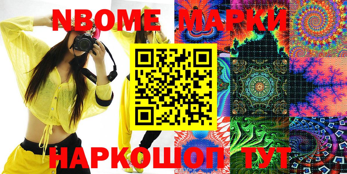 Саратов  Вход с VPN  Канабис  КОКАИН  Меф кристаллы  ГАШИШ 