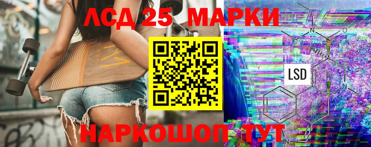 Cocaine Саратов
