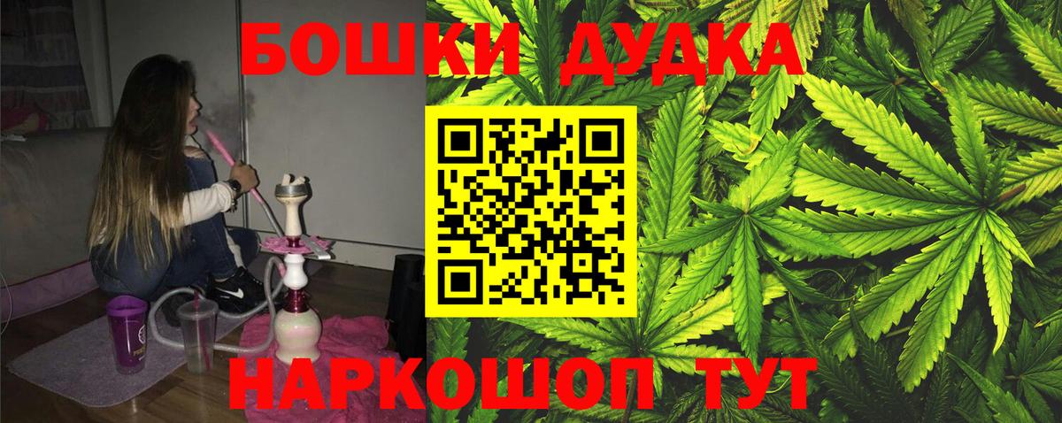 Каннабис марихуана  Вход с VPN  Марихуана конопля  Саратов 
